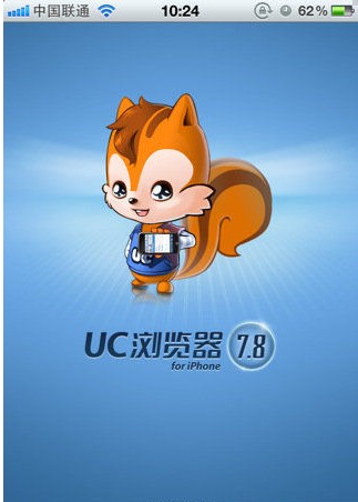 UC瀏覽器(UCweb) v7.8 (iPhone)