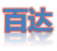 百達(dá)幣