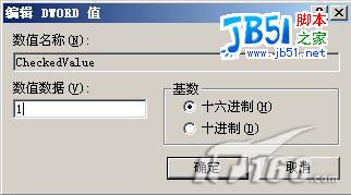 巧妙去除QQ病毒，讓隱藏文件現(xiàn)身
