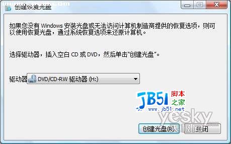 Windows XP SP3與Vista SP1,誰更強?