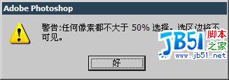 ps快速選中圖形邊緣_cad圖形無法選中_cad在布局圖形無法選中