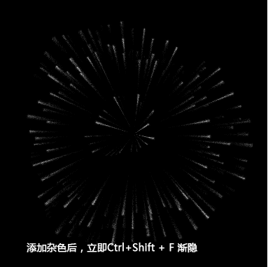 Photoshop 極坐標(biāo)打造煙花效果