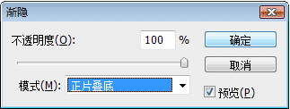 Photoshop 極坐標(biāo)打造煙花效果