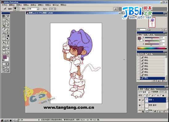 photoshop中Q版人物繪制全過(guò)程