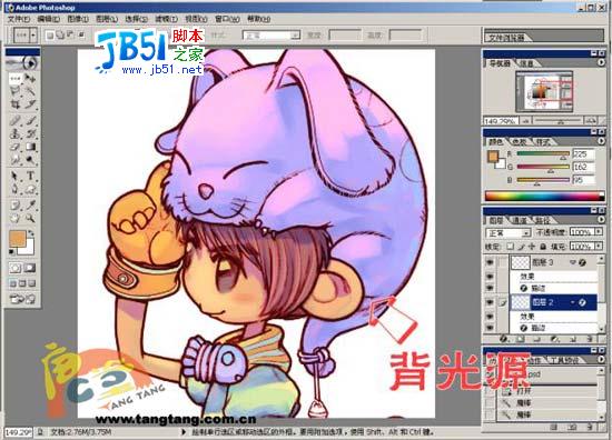 photoshop中Q版人物繪制全過(guò)程