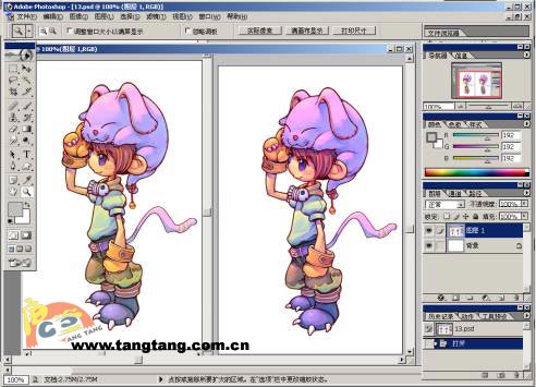 photoshop中Q版人物繪制全過(guò)程