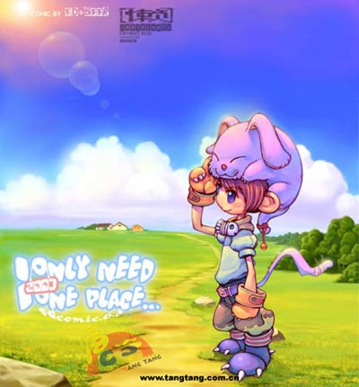 photoshop中Q版人物繪制全過(guò)程