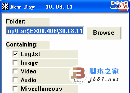 New Day 創(chuàng)建日常記錄協(xié)助軟件 v1.0 綠色免費版 