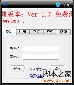 夢三國msgwg全圖輔助 v1.7 試用版