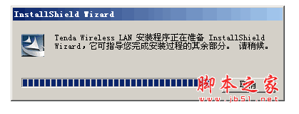 騰達(dá)811m無線網(wǎng)卡驅(qū)動(dòng)程序