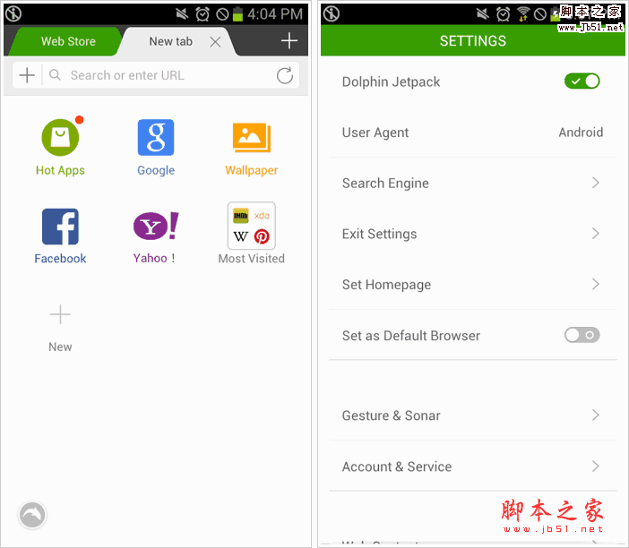 安卓内核下载 海豚极速内核安卓版 v6.2.2 中文版 官方免费 下载--六神源码网