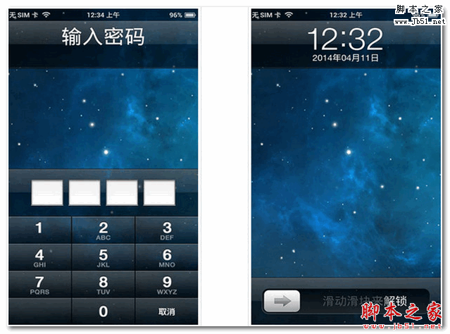 iPhone密码锁 for android 6.2.2 安卓版 下载--六神源码网