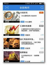 汇视直播(金融行业视频讲解软件) for Android v2.9.6 安卓版 下载--六神源码网