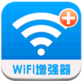 wifi信号增强器 v4.3.2 安卓版