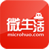 微生活 v4.0.05(安卓2.2以上)