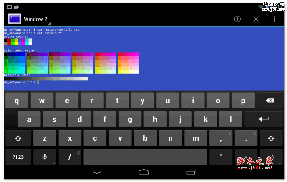 安卓终端模拟器(Android Terminal Emulator) for android 1.0.70 安卓版 下载--六神源码网