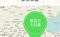MAPS.ME手机离线地图 for android v3.1.1 安卓版