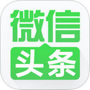 微信头条搜狗搜索客户端 v5.2.0 安卓版