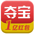 全民夺宝 for android v2.1.8 安卓版