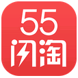 55闪淘 for android V2.1.2 安卓版