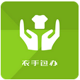 衣手包办 for android V1.4 安卓版