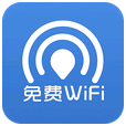 瓦力免費WiFi下載