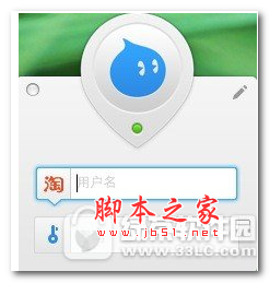 阿里旺旺 for Mac  V8.00.43  官方免费版