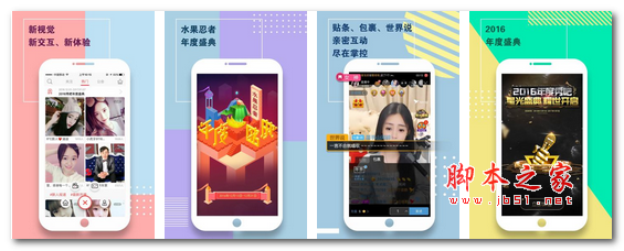 秀吧直播app下载 秀吧直播app for andriod V4.6 官方安卓版 下载--六神源码网