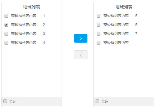 jQuery内容列表左右切换特效源码