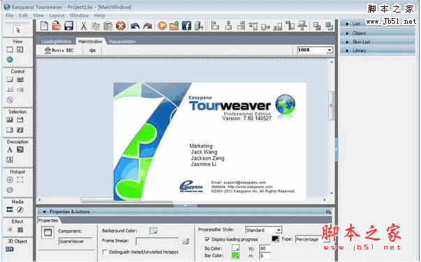 虚拟旅游软件(Easypano TourWeaver) v7.90 安装免费版