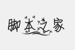 ҹwӯw w