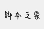Ů˼w w