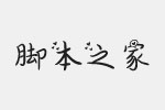 Сew w