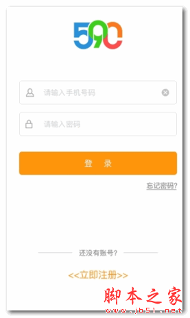 590家教 for Android V2.0.1 安卓版 下载--六神源码网