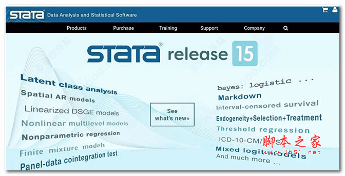 统计学软件Stata 15.1 中文特别版(附激活方法) 64位/32位