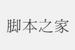 f(x)(jin)w w
