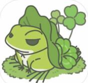 旅行青蛙 for android v1.0.4去�V告�h化特�e版 安卓版