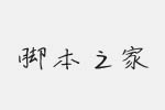 ƕ֕ݿ(jin)ww M(fi)