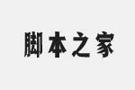 JֹȺww(Ҏ(gu)w) M