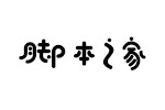 JֹZֺ(jin) w