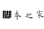 闝ųɌmȪw w