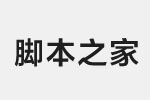 方正蘭亭中粗黑繁體字體 FZLTZCHFW--GB1-0.ttf