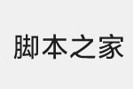方正蘭亭準(zhǔn)黑_GBK字體 FZLTZHUNHK--GBK1-0.ttf