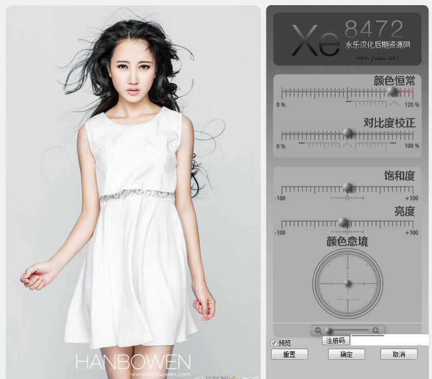 Xe8472插件(Photoshop自动调色滤镜)v2.01 64bit+32bit 汉化免费版