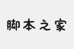 ᬔʈAw(Ҏ(gu)w) M(fi)