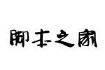 Ϙ(gu)w