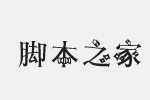 ʺw(hxСg(sh)w)
