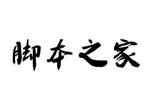 Ϙ(gu)Еw