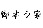 JֹƕW(xu)_ĺw