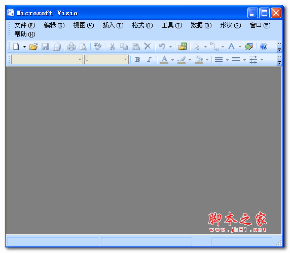 Microsoft Office Visio 2010 简体中文特别版(附序列号)